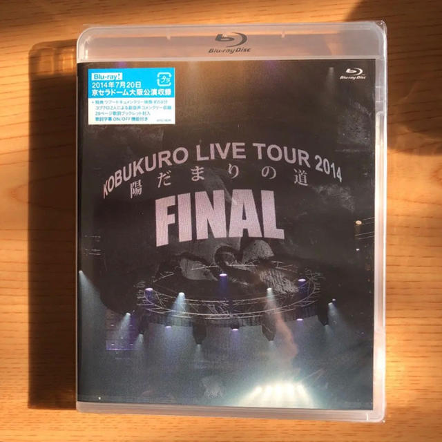 【値下げBluRay/KOBUKURO LIVE TOUR 2014陽だまりの道