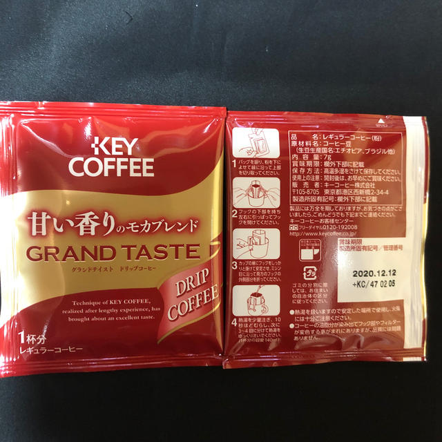 KEY COFFEE(キーコーヒー)のふうふう様♡専用 KEY COFFEEドリップコーヒー24杯セット 食品/飲料/酒の飲料(コーヒー)の商品写真