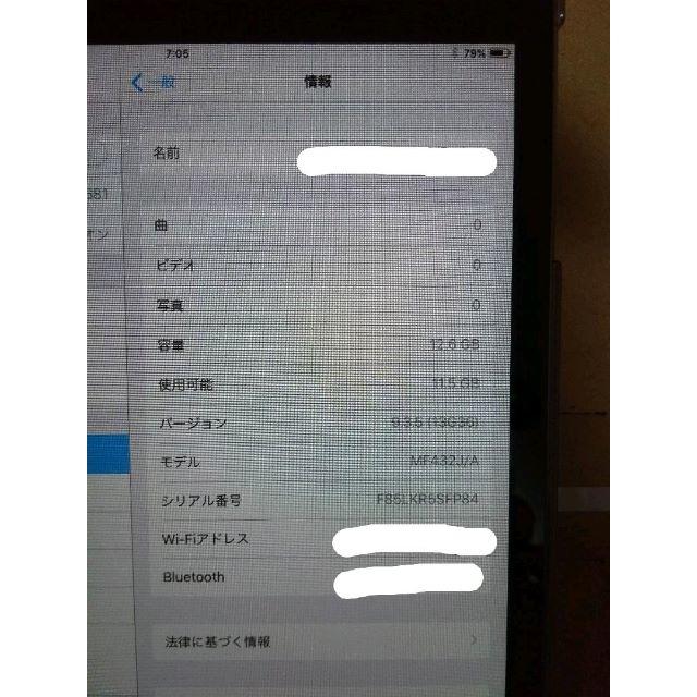 iPad mini MF432J 2013 wifi 16GB スマホ/家電/カメラのPC/タブレット(タブレット)の商品写真