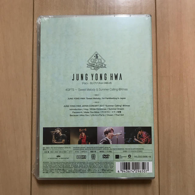 CNBLUE(シーエヌブルー)のジョン・ヨンファ／4GIFTS エンタメ/ホビーのDVD/ブルーレイ(ミュージック)の商品写真