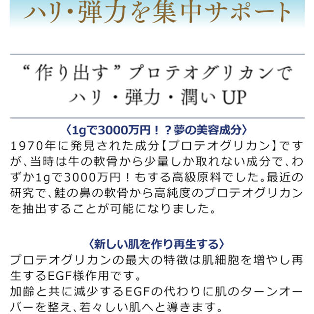 リ・ダーマラボ　モイストCセラム美容液 コスメ/美容のスキンケア/基礎化粧品(美容液)の商品写真