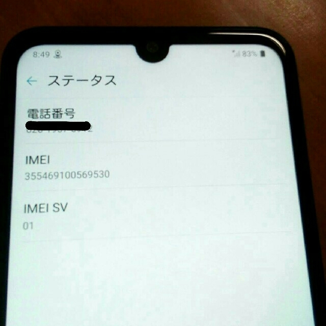 LG K50 スペースブルー スマホ/家電/カメラのスマートフォン/携帯電話(スマートフォン本体)の商品写真