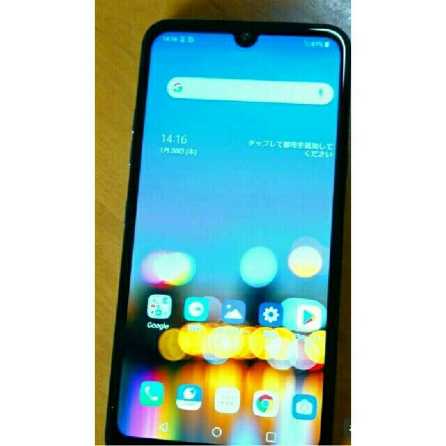 LG K50 スペースブルー