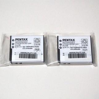ペンタックス(PENTAX)の純正 ペンタックス リコー D-LI122 2個セット 新品(コンパクトデジタルカメラ)