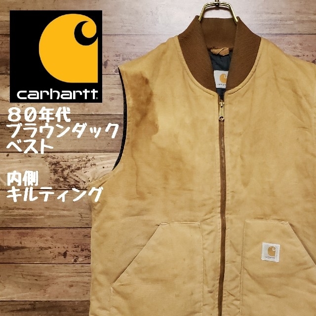 carhartt(カーハート)の《値引き中》カーハート ブラウンダックベスト ユニオンチケット 織りタグ メンズのトップス(ベスト)の商品写真