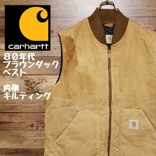 カーハート(carhartt)の《値引き中》カーハート ブラウンダックベスト ユニオンチケット 織りタグ(ベスト)