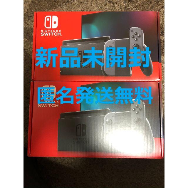 大人気の Nintendo Switch - 2台 未開封 新品 Nintendo Switch スイッチ グレー クーポン 家庭用ゲーム機本体