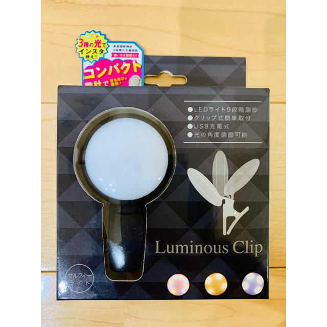 ルミナスクリップ luminous clip スマホ LED 女優 ライト 美肌 スマホ/家電/カメラのスマホアクセサリー(その他)の商品写真