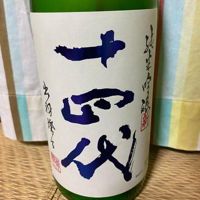 【即日配送可】十四代 出羽燦々 角新 純米吟醸 生酒 1800ml