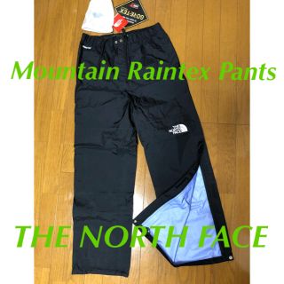 ザノースフェイス(THE NORTH FACE)の《新品》マウンテンレインテックスパンツ  ノースフェイス(その他)