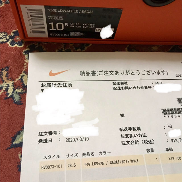 靴/シューズNIKE SACAI LD WAFFLE WHITE 28.5 ナイキ　サカイ