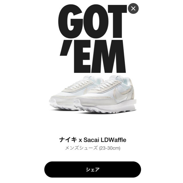 靴/シューズNIKE SACAI LD WAFFLE WHITE 28.5 ナイキ　サカイ