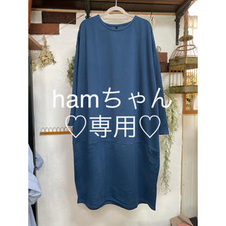 hamちゃん専用♡(ロングワンピース/マキシワンピース)