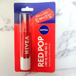 ニベア(ニベア)の★新品★ NIVEA RED POP / ニベア赤リップ (リップケア/リップクリーム)