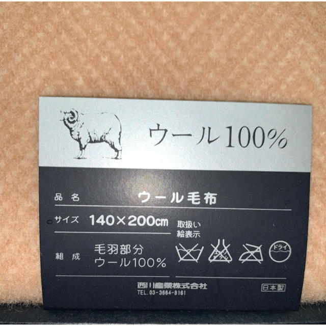 BURBERRY(バーバリー)のBurbbery ウール100% 毛布 インテリア/住まい/日用品の寝具(毛布)の商品写真