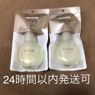 エリクシール(ELIXIR)の【新品未使用】資生堂 エリクシール シュペリエル つや玉ミスト2個、ツヤ玉ミスト(美容液)