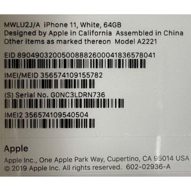 【新品・未開封】iPhone 11 ホワイト 64 GB SIMフリー スマホ/家電/カメラのスマートフォン/携帯電話(スマートフォン本体)の商品写真