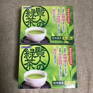 オリヒロ(ORIHIRO)のオリヒロ　賢人の緑茶×2箱セット(健康茶)