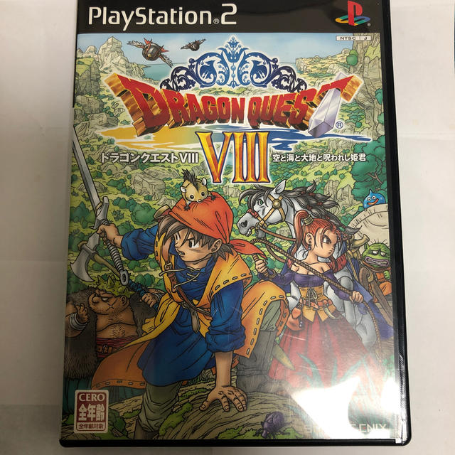 SQUARE ENIX(スクウェアエニックス)のドラゴンクエストVIII 空と海と大地と呪われし姫君 PS2 エンタメ/ホビーのゲームソフト/ゲーム機本体(その他)の商品写真