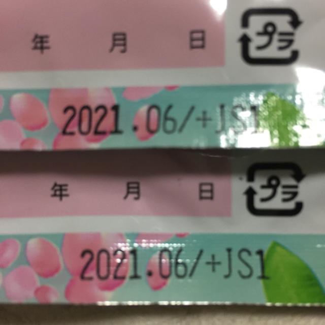 スルスルむくみん☆お値打ち2袋 コスメ/美容のダイエット(ダイエット食品)の商品写真