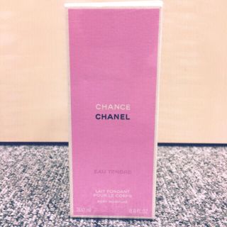 シャネル(CHANEL)のCHANEL♦︎ボディモイスチャー(ボディローション/ミルク)