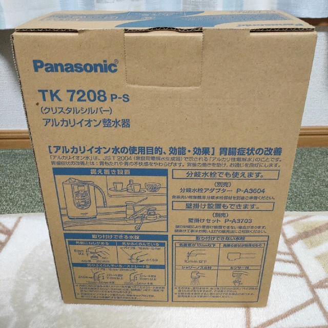 Panasonic(パナソニック)のPanasonic  パナソニック　TK 7208 P‐S  未開封未使用 インテリア/住まい/日用品のキッチン/食器(浄水機)の商品写真