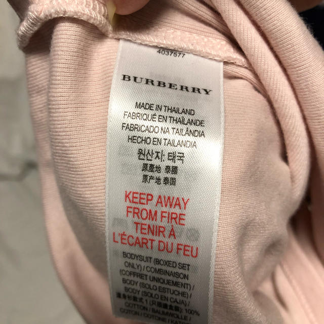 BURBERRY(バーバリー)のベビーバーバリー3M 50〜 キッズ/ベビー/マタニティのベビー服(~85cm)(ロンパース)の商品写真