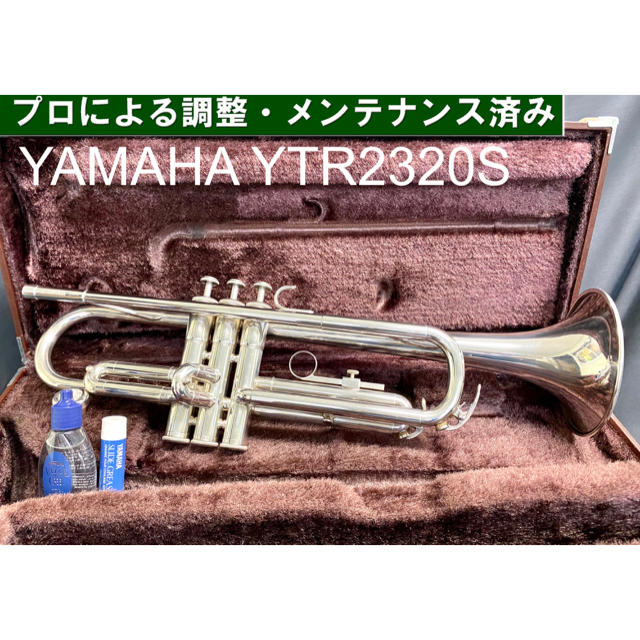 ヤマハ - 【良品 メンテナンス済】YAMAHA YTR2320S トランペットの通販