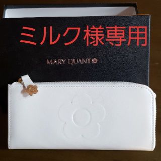 マリークワント(MARY QUANT)のミルク様専用　MARY QUANT　長財布(財布)