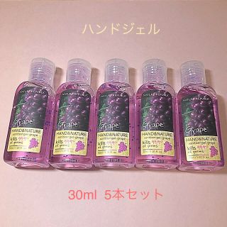 ネイチャーリパブリック(NATURE REPUBLIC)のハンドジェル(アルコールグッズ)