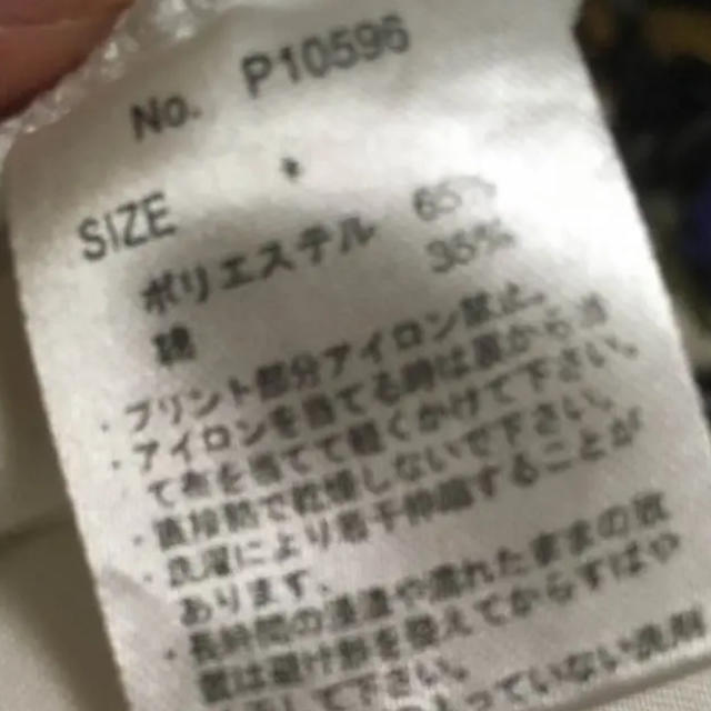 AS KNOW AS(アズノウアズ)のレディース Tシャツ レディースのトップス(Tシャツ(半袖/袖なし))の商品写真