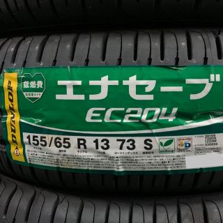 ダンロップ(DUNLOP)の155/65R13 ダンロップ EC204 新品タイヤ 4本 10800円〜(タイヤ)