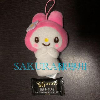 マイメロディ(ぬいぐるみ)のフリマアイテム一覧 マイメロディ(ぬいぐるみ)のフリマアイテム一覧
