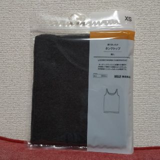 ムジルシリョウヒン(MUJI (無印良品))の綿であったか　タンクトップXS(アンダーシャツ/防寒インナー)