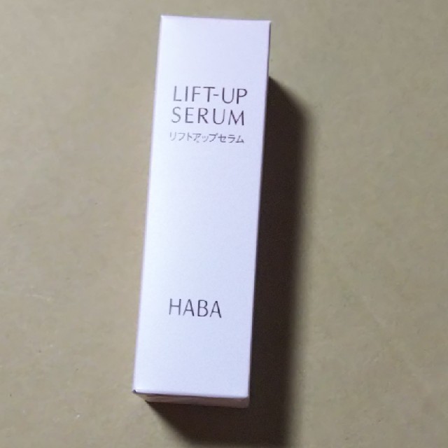 HABA　ハーバー　リフトアップセラム　30ml