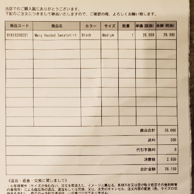 全国無料SALE Supreme Supreme 2020ss Sweatshirtの通販 by AOBA's shop|シュプリームならラクマ - やまやん様専用 超激得お得