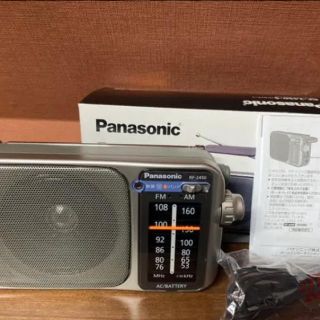 パナソニック(Panasonic)のパナソニックラジオ　RF-2450-S（シルバー）(ラジオ)