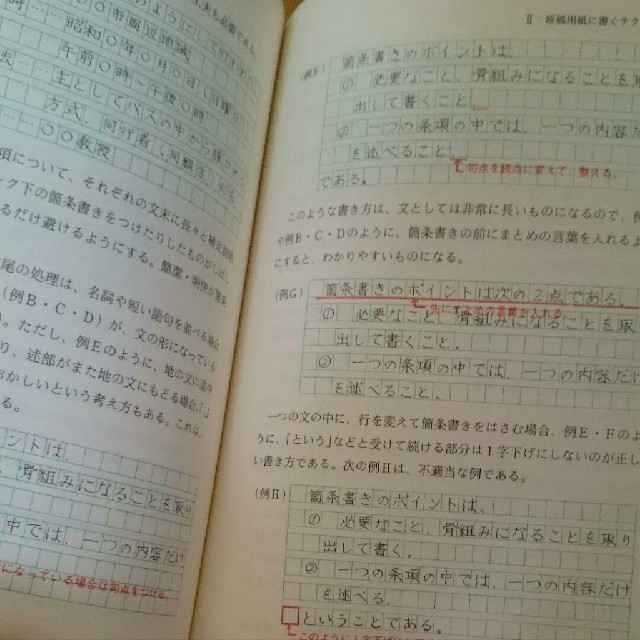 レポート の 書き方 注意必須 レポートの引用の書き方と例をご紹介 正しい表記を今のうちに学ぼう Amp Petmd Com