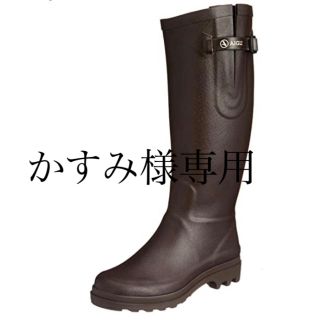 エーグル(AIGLE)の【エーグル】AIGLE  レインシューズ   エーグランティーヌ　(レインブーツ/長靴)