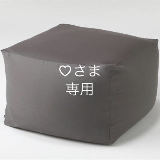 ムジルシリョウヒン(MUJI (無印良品))の体にフィットするソファ カバー付(一人掛けソファ)