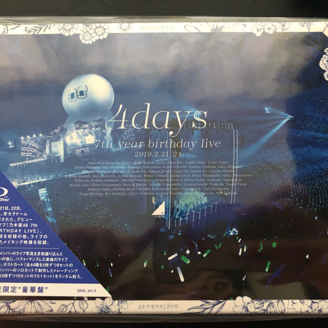 7th　YEAR　BIRTHDAY　LIVE（完全生産限定盤） Blu-ray