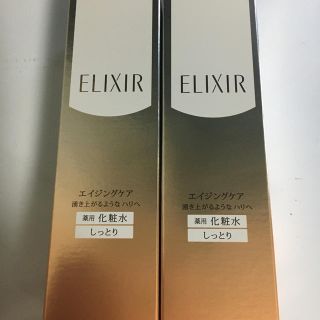 エリクシール(ELIXIR)のお値下げ！エリクシール　エイジングケア薬用化粧水(化粧水/ローション)