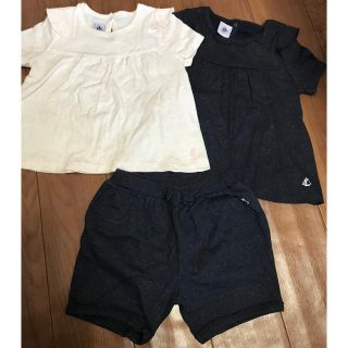 プチバトー(PETIT BATEAU)のプチバトー　カットソー　パンツ(Tシャツ/カットソー)