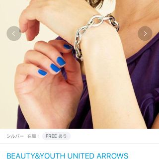 ビューティアンドユースユナイテッドアローズ(BEAUTY&YOUTH UNITED ARROWS)のユナイテッドアローズ ヘンケイチェーンブレスレット(ブレスレット/バングル)