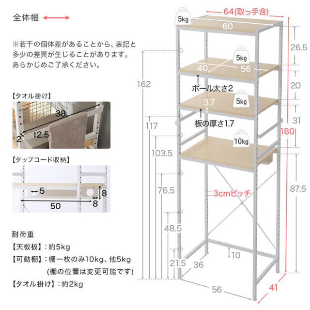 【maisuke397様専用】[幅64] キッチンラック インテリア/住まい/日用品の収納家具(キッチン収納)の商品写真