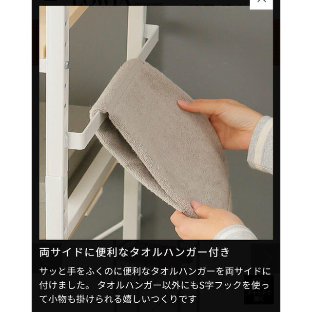 【maisuke397様専用】[幅64] キッチンラック インテリア/住まい/日用品の収納家具(キッチン収納)の商品写真