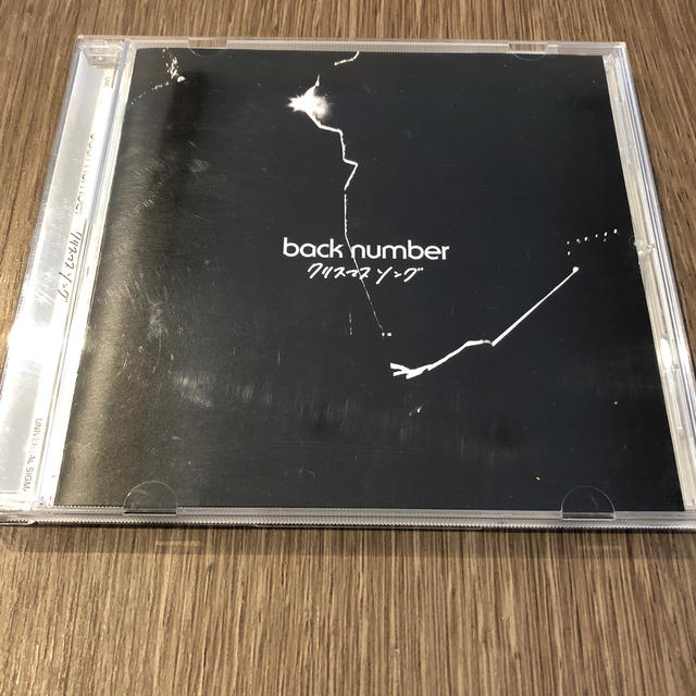 BACK NUMBER(バックナンバー)のbacknumber クリスマスソング エンタメ/ホビーのCD(ポップス/ロック(邦楽))の商品写真