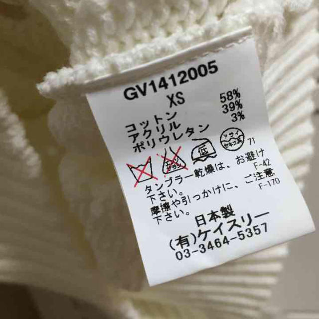 G.V.G.V.(ジーヴィジーヴィ)の新品 G.V.G.Vカーディガン レディースのトップス(カーディガン)の商品写真