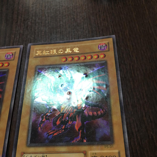 遊戯王 - パラレル レッドアイズブラックドラゴン 真紅眼の黒竜 遊戯王 - パラレル レッドアイズブラックドラゴン 真紅眼の黒竜