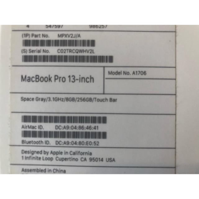 Mac (Apple)(マック)のmacbook pro 13インチ　touch bar スマホ/家電/カメラのPC/タブレット(ノートPC)の商品写真